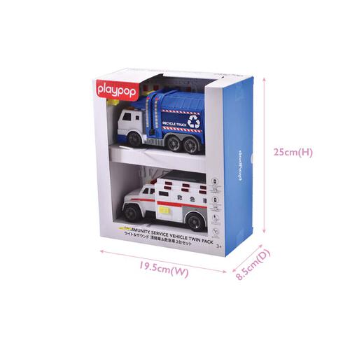playpop Community Service Vehicle Twin Pack