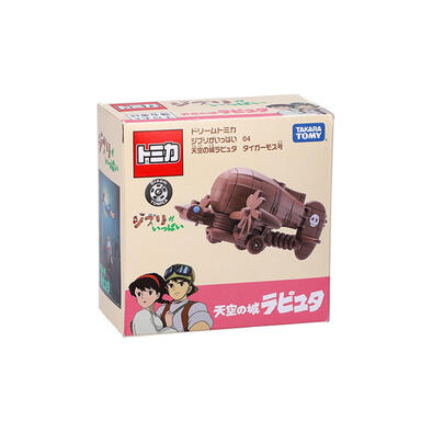 Takara Tomy Dream Tomica Studio Ghibli 04 Raputa Castle in The Sky Tiger Moss