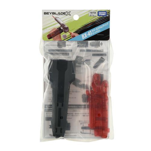 Beyblade X Bx-41 Rubber Custom Grip Gunmetal Ver.