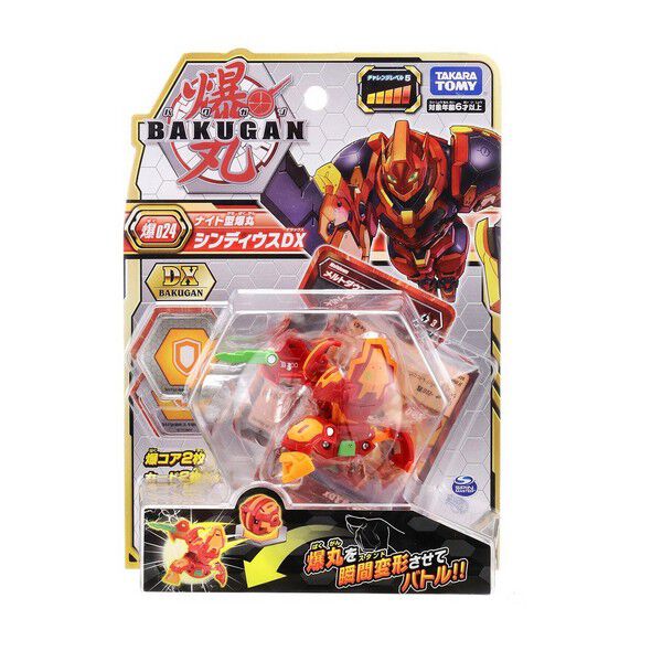 Bakugan battle hot sale planet shop
