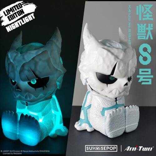 SunrisePop Kaiju No.8 Limited Edition Night Light