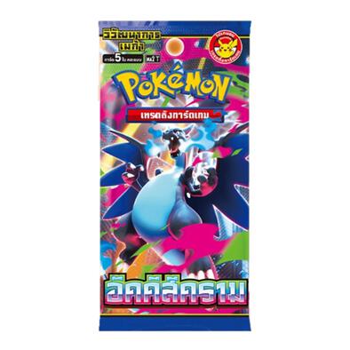 Pokemon Card Game Booster Pack MA2(52) (Thai Version)