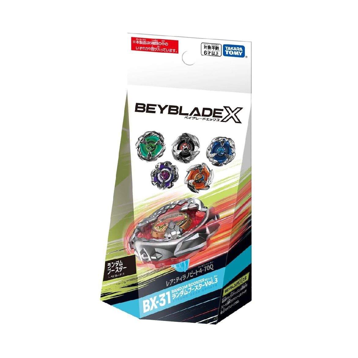 Takara Tomy Beyblade X - BX-31 Random Booster Vol.3 - Assorted (1