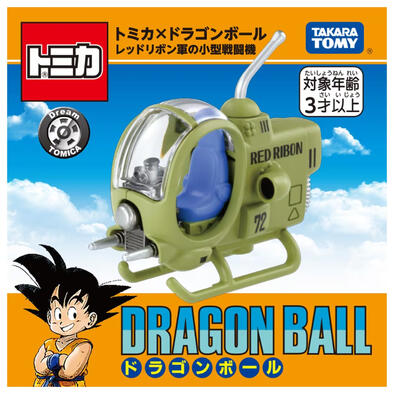 Tomica Dream Tomica Dragon Ball Red Ribbon Army Small Fighter