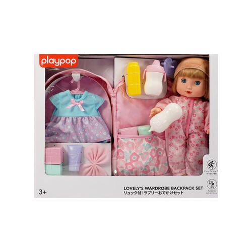playpop Lovely's Wardrobe Backpack Set