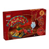 LEGO Good Fortune 80117