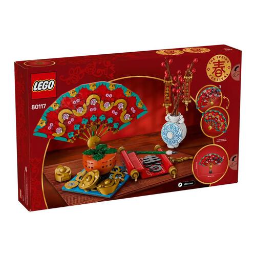 LEGO Good Fortune 80117