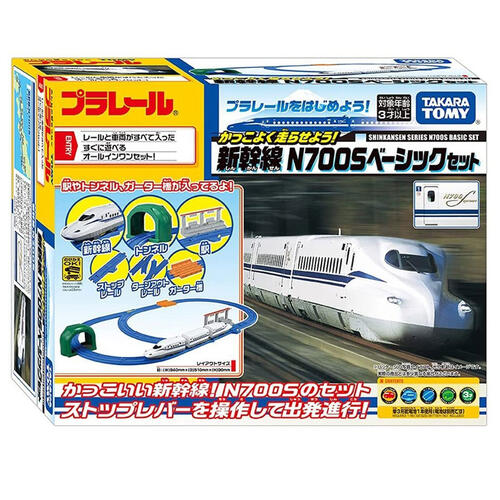 Plarail Bullet Train N700S Basic Set