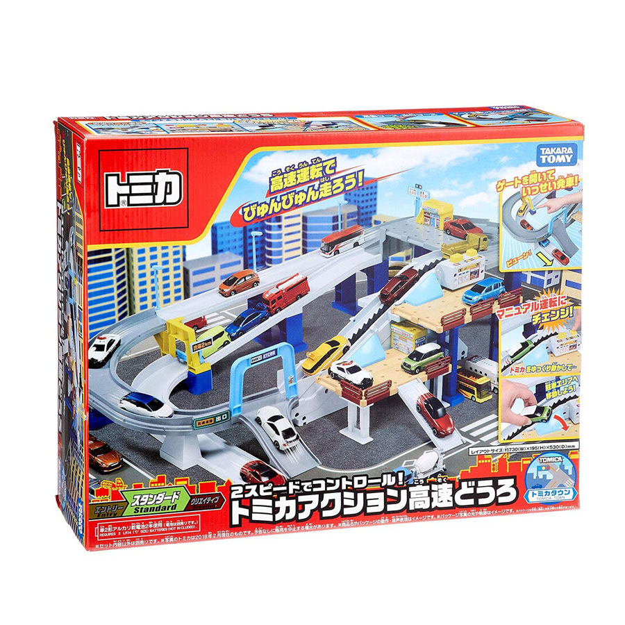 洋書/多美車大全集 The Complete World of Tomy Diecast トミカ