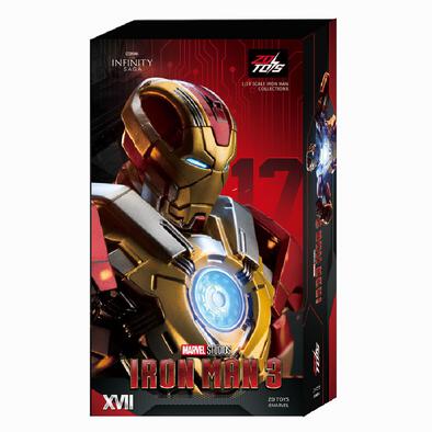 ZD TOYS Iron Man MK17 Scale 1/10 (7 Inch) Action figure