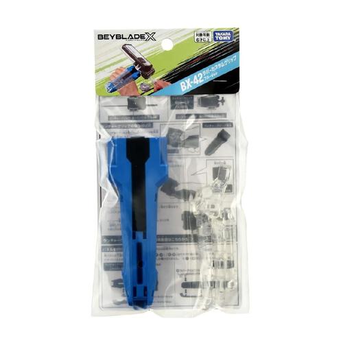 Takara Tomy Beyblade X BX-42 Rubber Custom Grip (Blue)