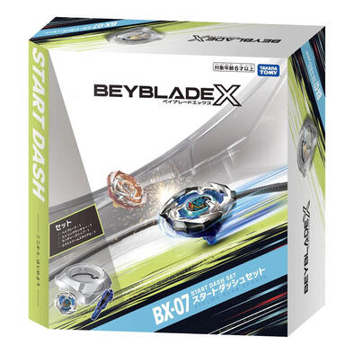Beyblade BX-07 Start Dash Set