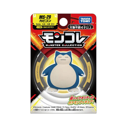 Pokemon Ms-29 Kabigon