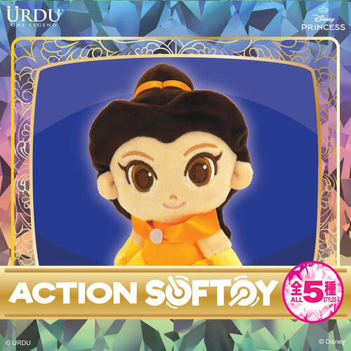 Urdu Action Softoy Series 8: Disney Princess Blind Box - Assorted