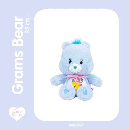 Care Bears Grams Bear Plush (25cm)