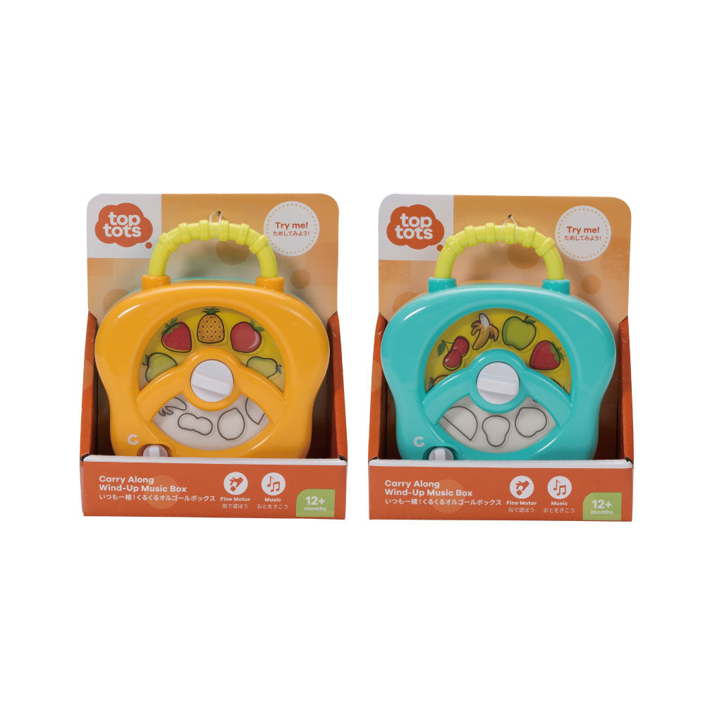 Top Tots Carry Along Wind Up Music Box Assorted Toys
