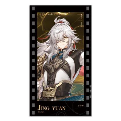 Honkai: Star Rail All-Stars Invite Series Film Style Card Jing Yuan