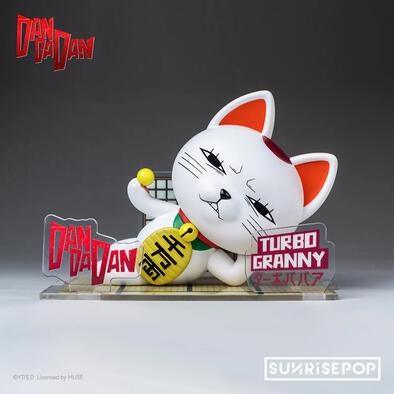 Sunrisepop DAN DA DAN Speed Granny SIT Vinyl Figure