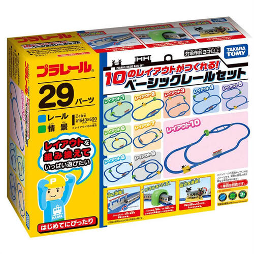 Tomica New Rail Basic Set For 10 Layouts