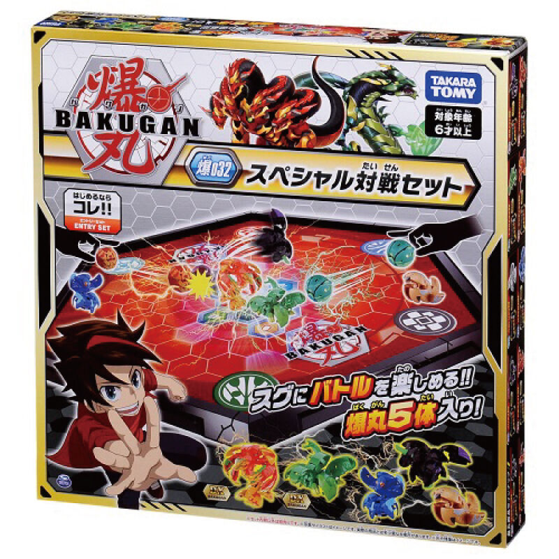 Bakugan website sales
