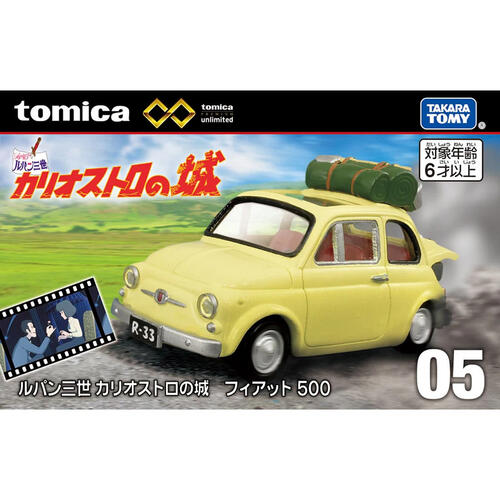 Tomica Premium Unlimite d No.05 Lupin III Diecast