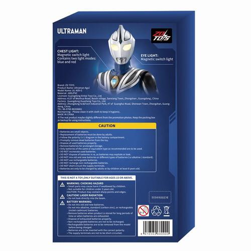  Ultraman Agul ขนาด 7 นิ้ว