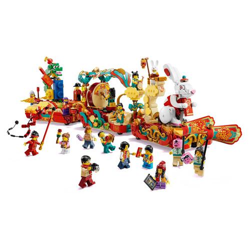 LEGO Chinese Festivals 80111