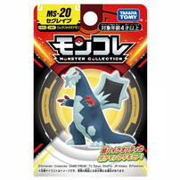 Pokemon MonColle Figure Baxcalibur