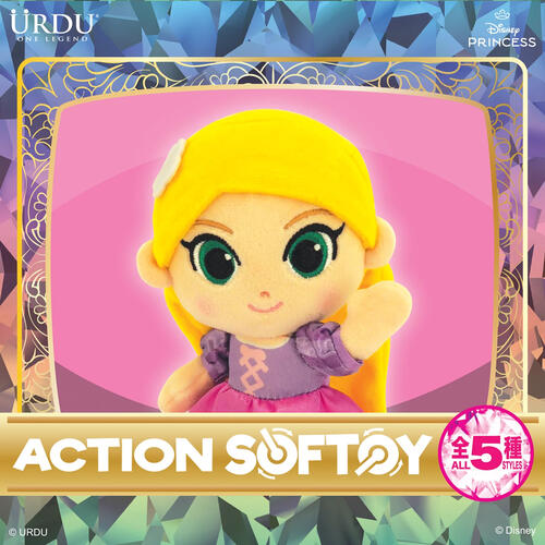 Urdu Action Softoy Series 8: Disney Princess Blind Box - Assorted