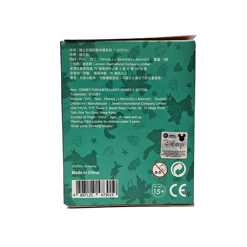 URDU Disney Stitch Fukuheya Lucky Blind Box Series 2 - Assorted	