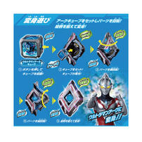 Ultraman Ark DX Ark Arise