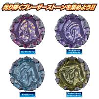 Bandai Ultraman Blazar DX Blazar Stone 01 Glorious Ultraman Set