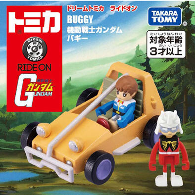Tomica Dt Ride On Gundam Buggy