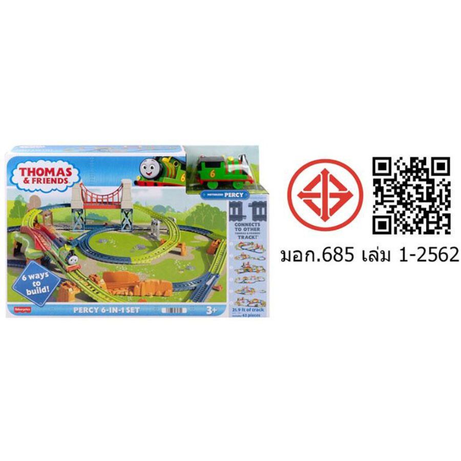 Percy 6 in 1 trackmaster shop