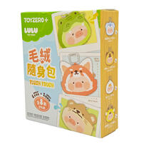 LuLu The Piggy Animal Party Plush Pouch - Blind Box (1 Pc)