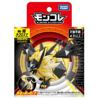 Pokemon MonColle Figure Necrozma Twilight Mane