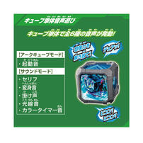 Ultraman Ark DX Ark Arise