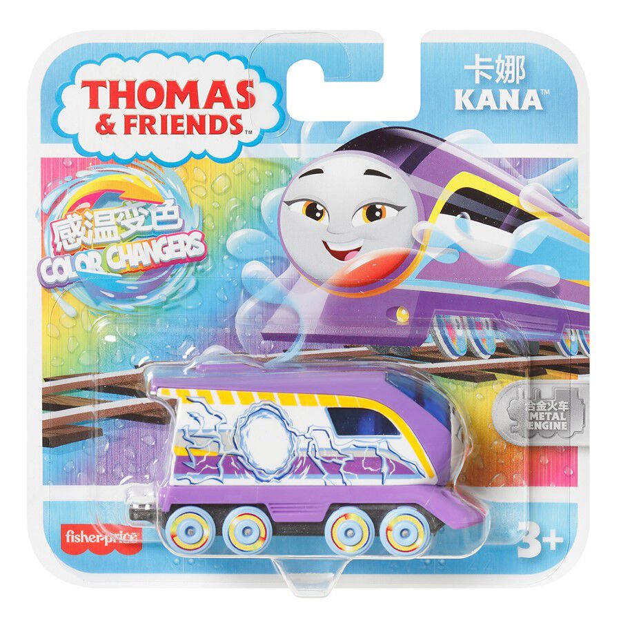 Thomas and friends train hot sale colors