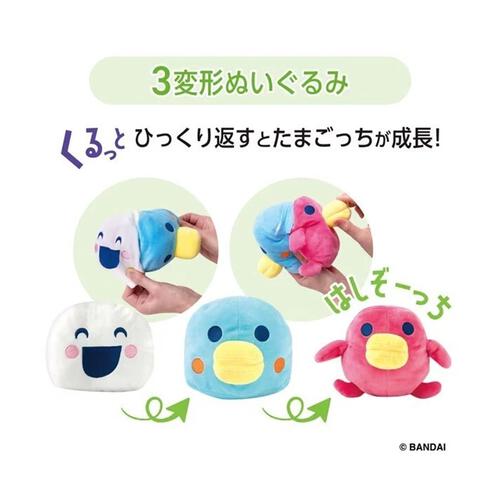 Tamagotchi Rolling Plush Toy with Backpack Set (Hashizochi)