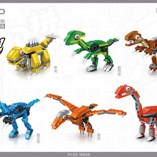 Loz Capsule Toys Of Dinosaur Series - Assorted