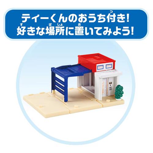 Tomica World Tomica World & Town Connecting Road Set