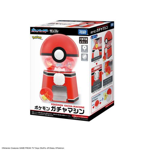 Pokemon Pocket Monsters Gacha Capsule Toy Machine
