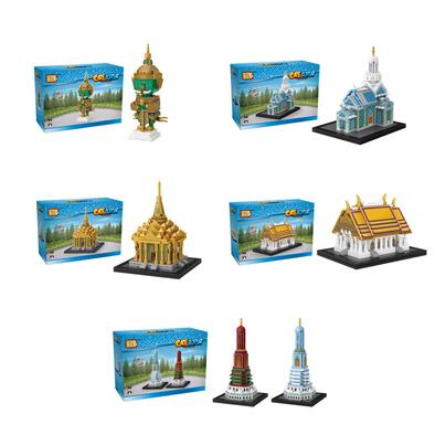 Loz Mini Block สิ่งก่อสร้างวัดไทย 2 คละแบบ