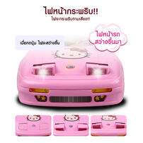 Sanrio เฮลโล คิตตี้ รถสปอร์ท