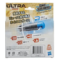 Nerf Ultra Sonic Screamers 20 Darts Refill