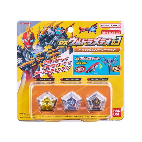 Ultraman Omega DX Ultra Meteo 03 Trigaron Armor Set