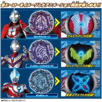 Bandai Ultraman Blazar DX Blazar Stone 01 Glorious Ultraman Set