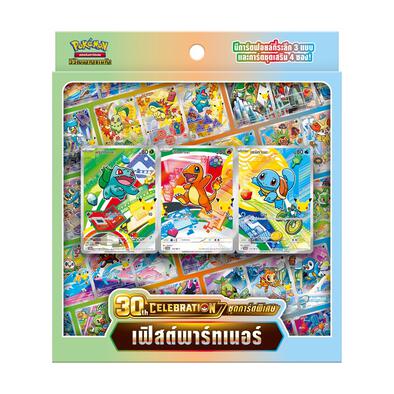 (พรีออเดอร์) Pokemon TCG MA6 First Partner (58) ชุด 30th Celebration (กำหนดวางจำหน่าย กันยายน 2026)