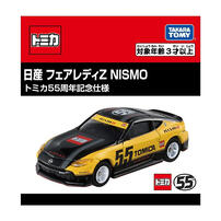 Tomica 55th Anniversary Diecast Car - Nissan Fairlady Z