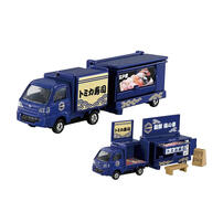 Tomica Food Truck 3 Cars Gift Set